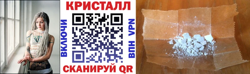где найти наркотики Заполярный Amphetamine Розовый
