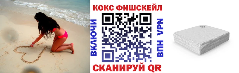 Кокаин 99%  Заполярный 