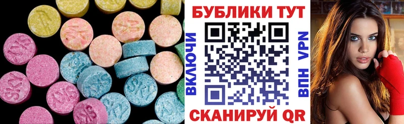 ЭКСТАЗИ 300 mg  Заполярный 
