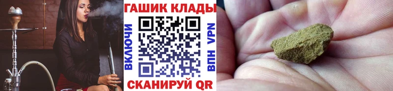 ГАШ ice o lator  Заполярный 
