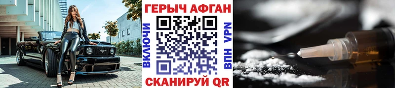 hydra онион  Заполярный  Героин белый 