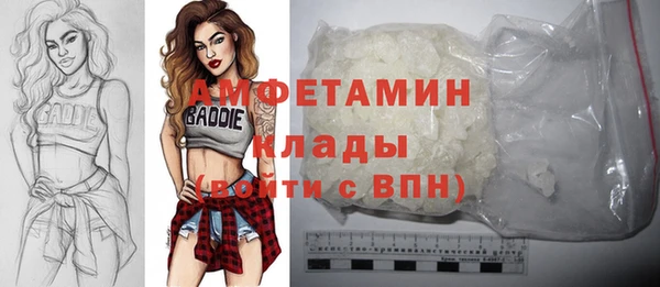 бутират Балахна