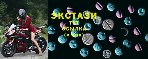 сатива Балабаново