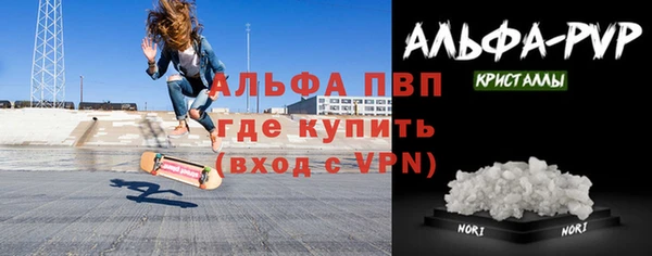 сатива Балабаново