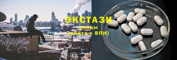 бутират Балахна
