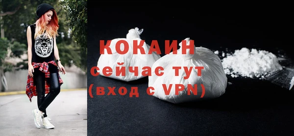 альфа пвп VHQ Каменск-Шахтинский
