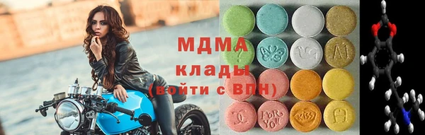 бутират Балахна