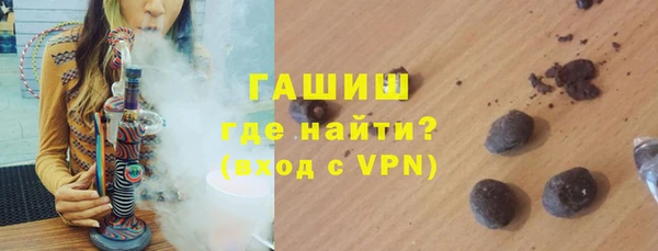 бутират Балахна