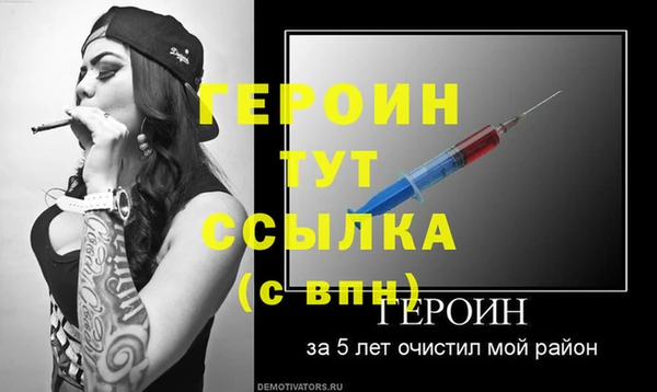 герыч Баксан