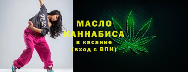 сатива Балабаново