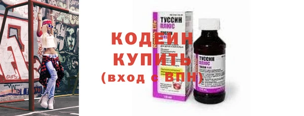 бутират Балахна