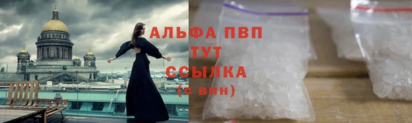 сатива Балабаново