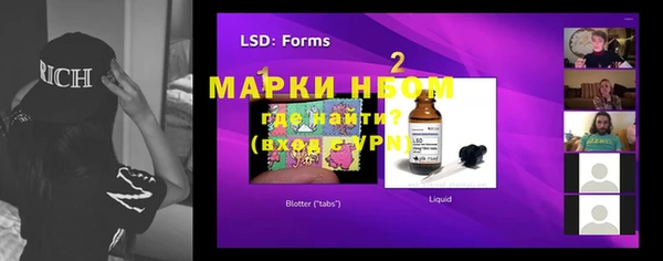 герыч Баксан