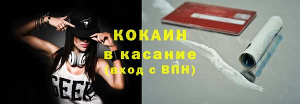 сатива Балабаново