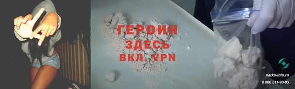 сатива Балабаново