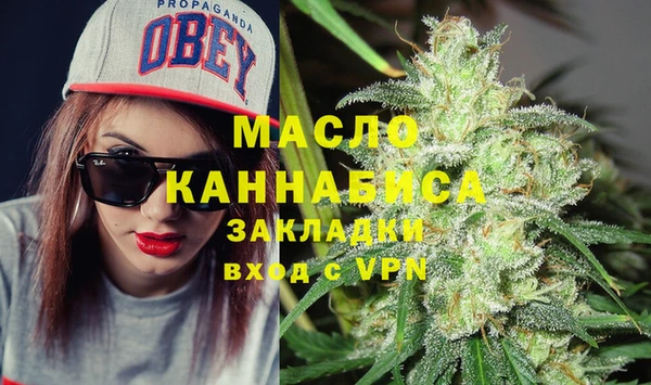 бутират Балахна