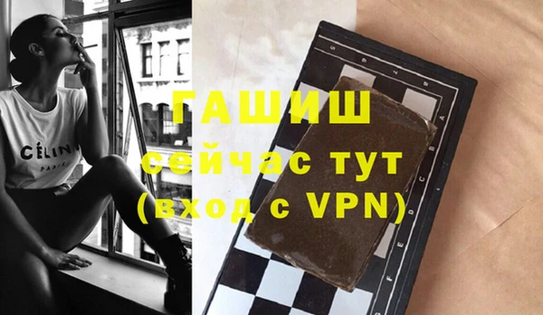 бутират Балахна