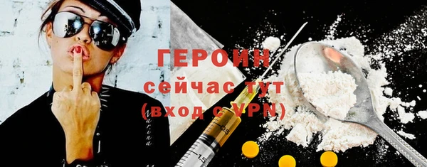 сатива Балабаново