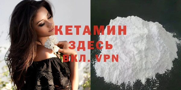 бутират Балахна
