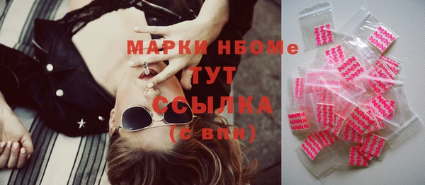 бутират Балахна