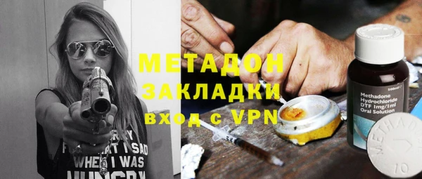 бутират Балахна