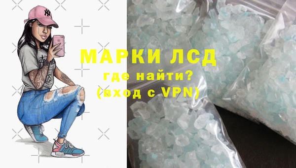 сатива Балабаново