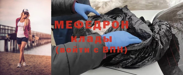 бутират Балахна