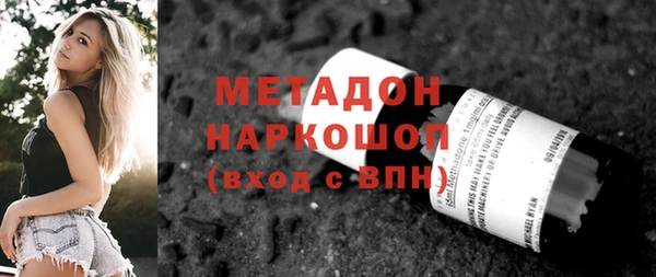 бутират Балахна