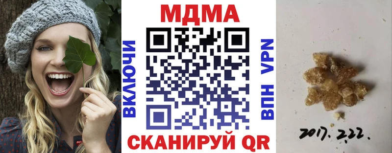 МДМА кристаллы  omg ссылка  Заполярный 