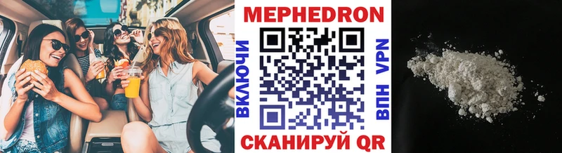 Мефедрон мука  Заполярный 