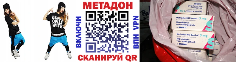 МЕТАДОН VHQ Заполярный