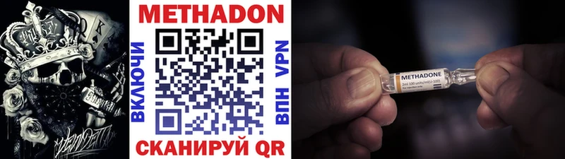 МЕТАДОН белоснежный  площадка формула  Заполярный 