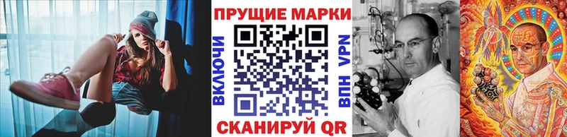 Марки N-bome 1,5мг Заполярный
