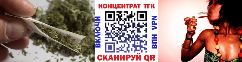ТГК вейп с тгк  Заполярный 