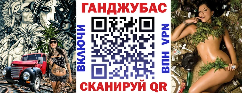 Конопля Amnesia  Заполярный 